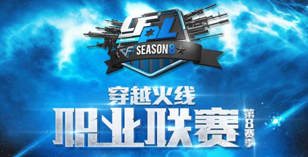 还是参赛选