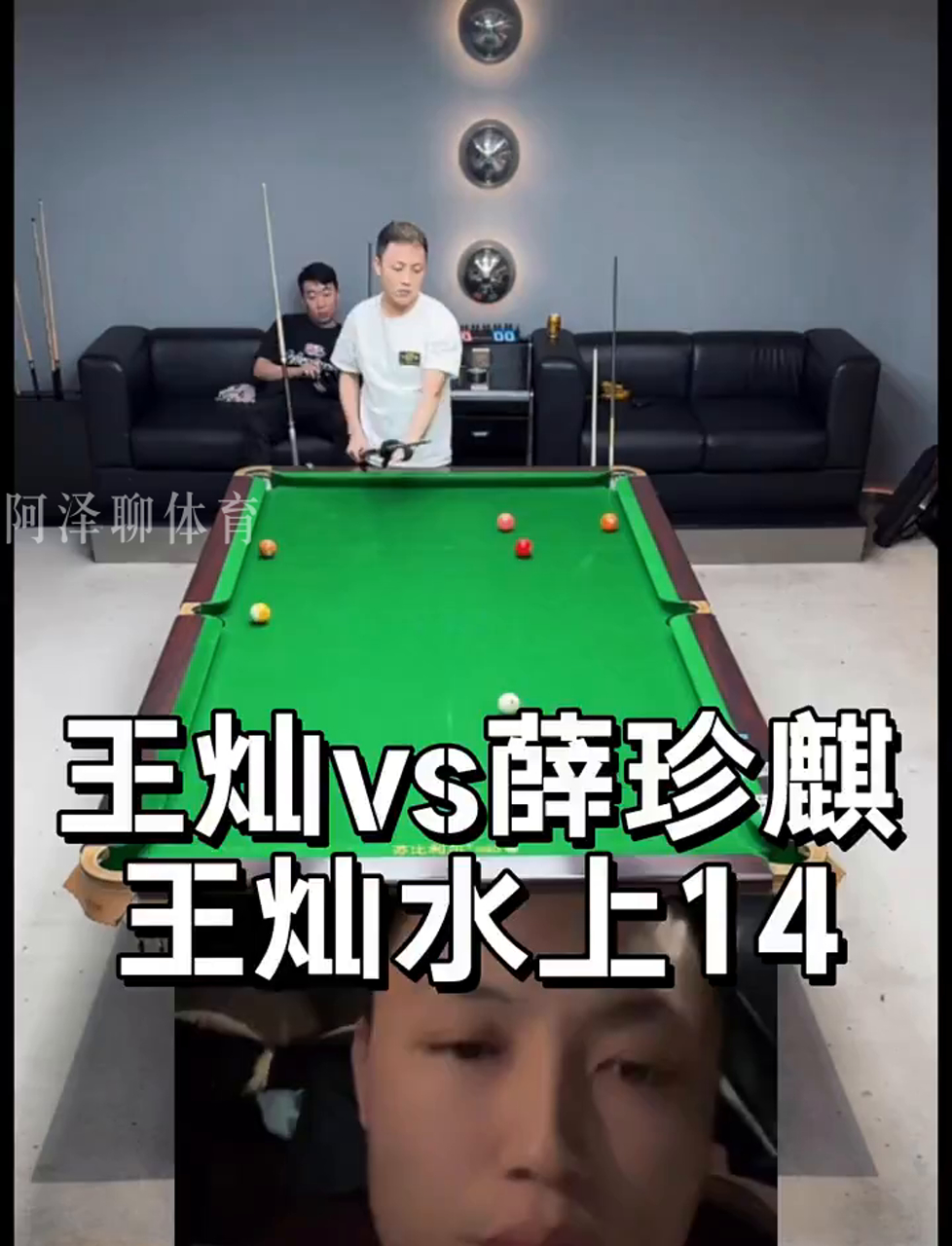 这支投入巨