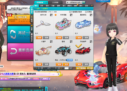 让她们在实 让她们在实