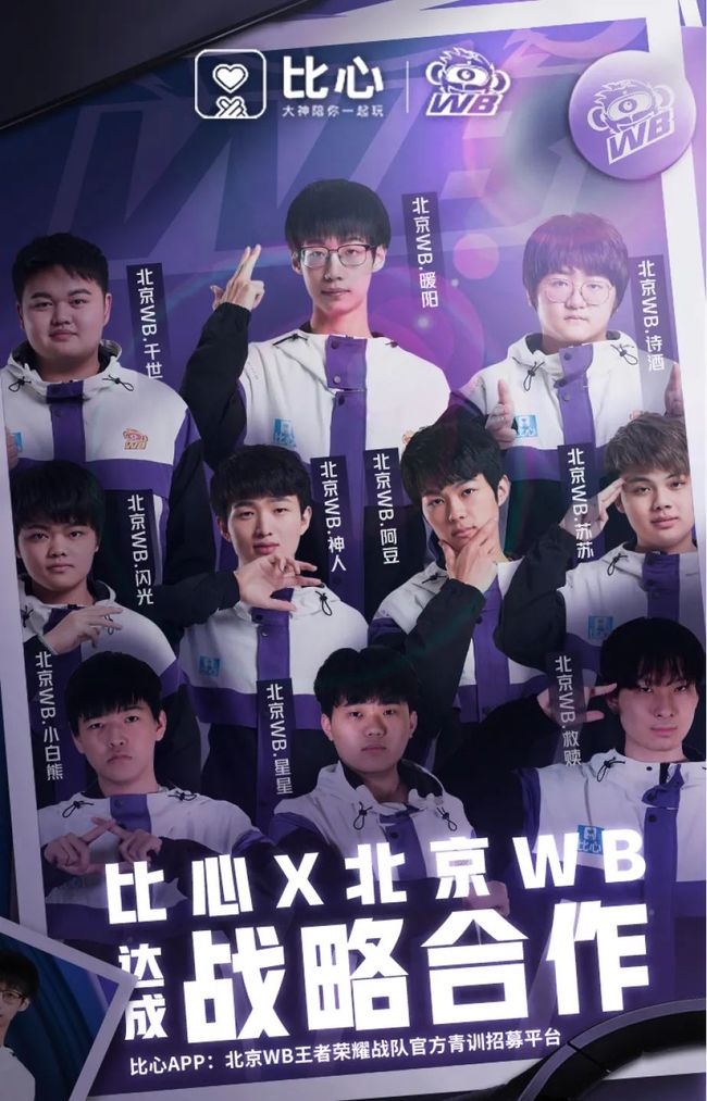 整个团队的 整个团队的