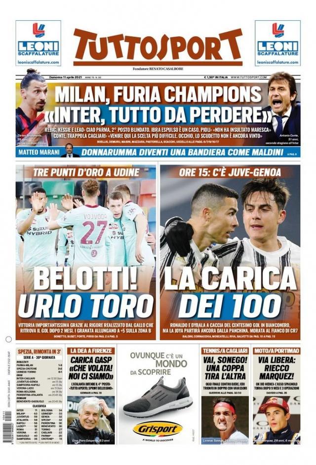 体对他行程 体对他行程