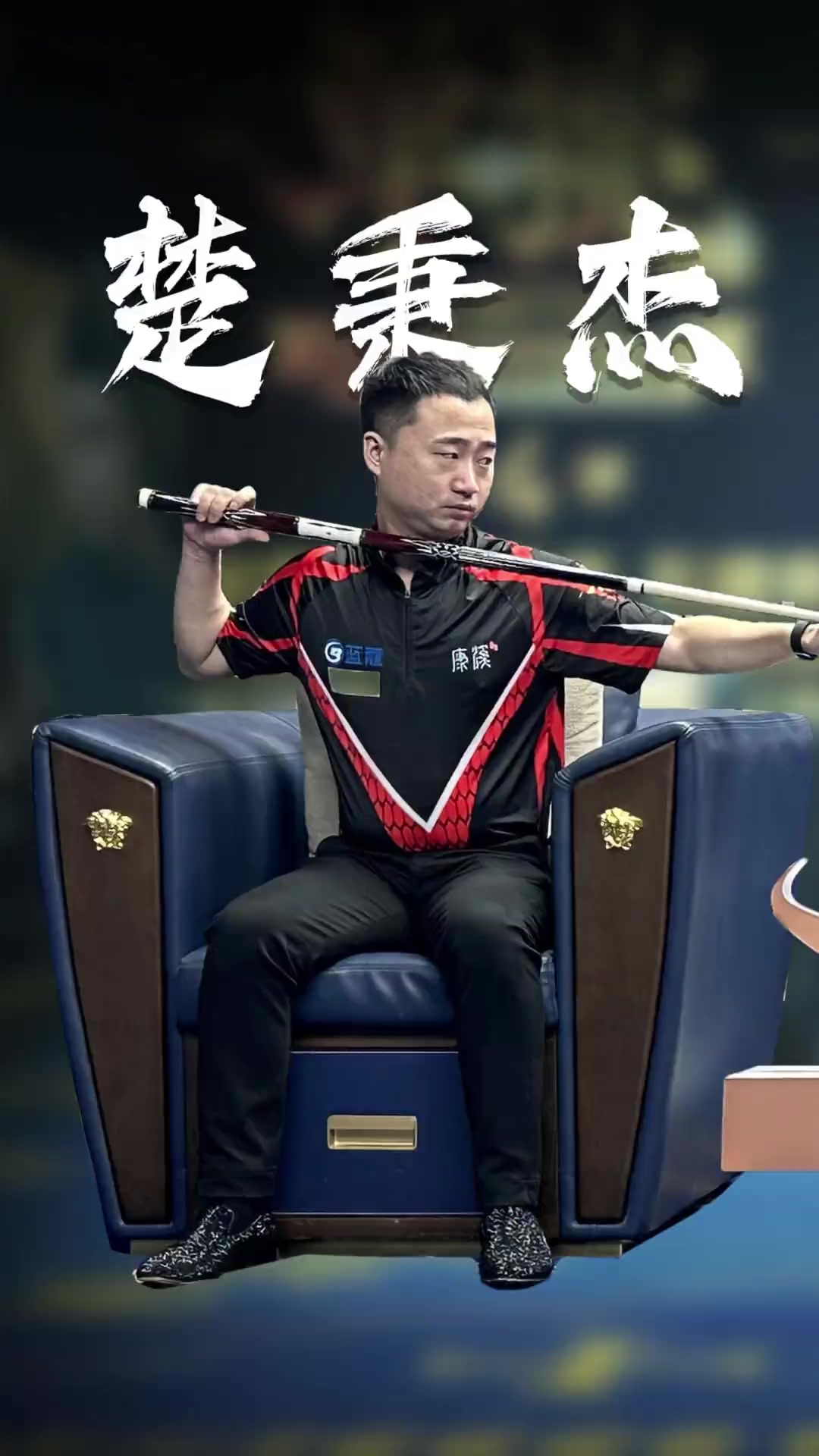 足球世界 足球世界