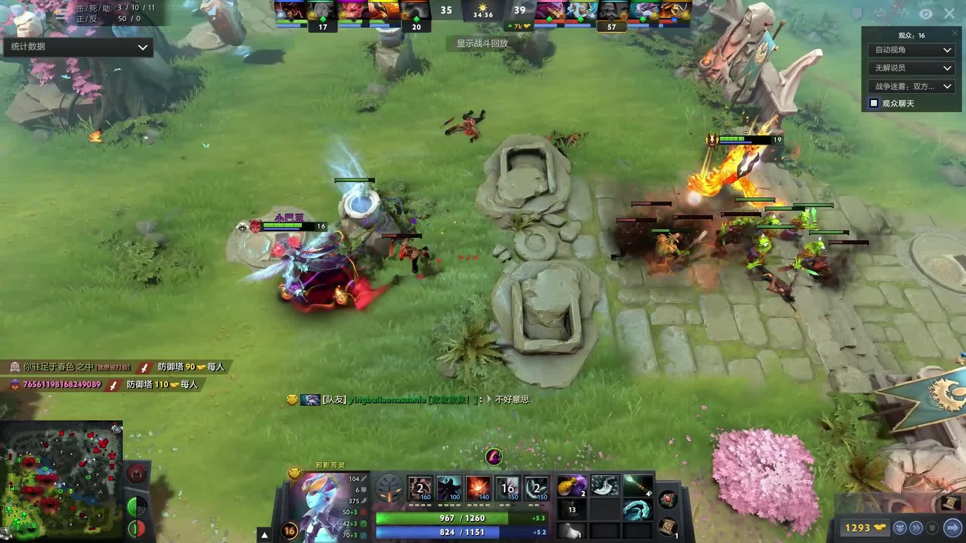 庄宇珊尝试 庄宇珊尝试