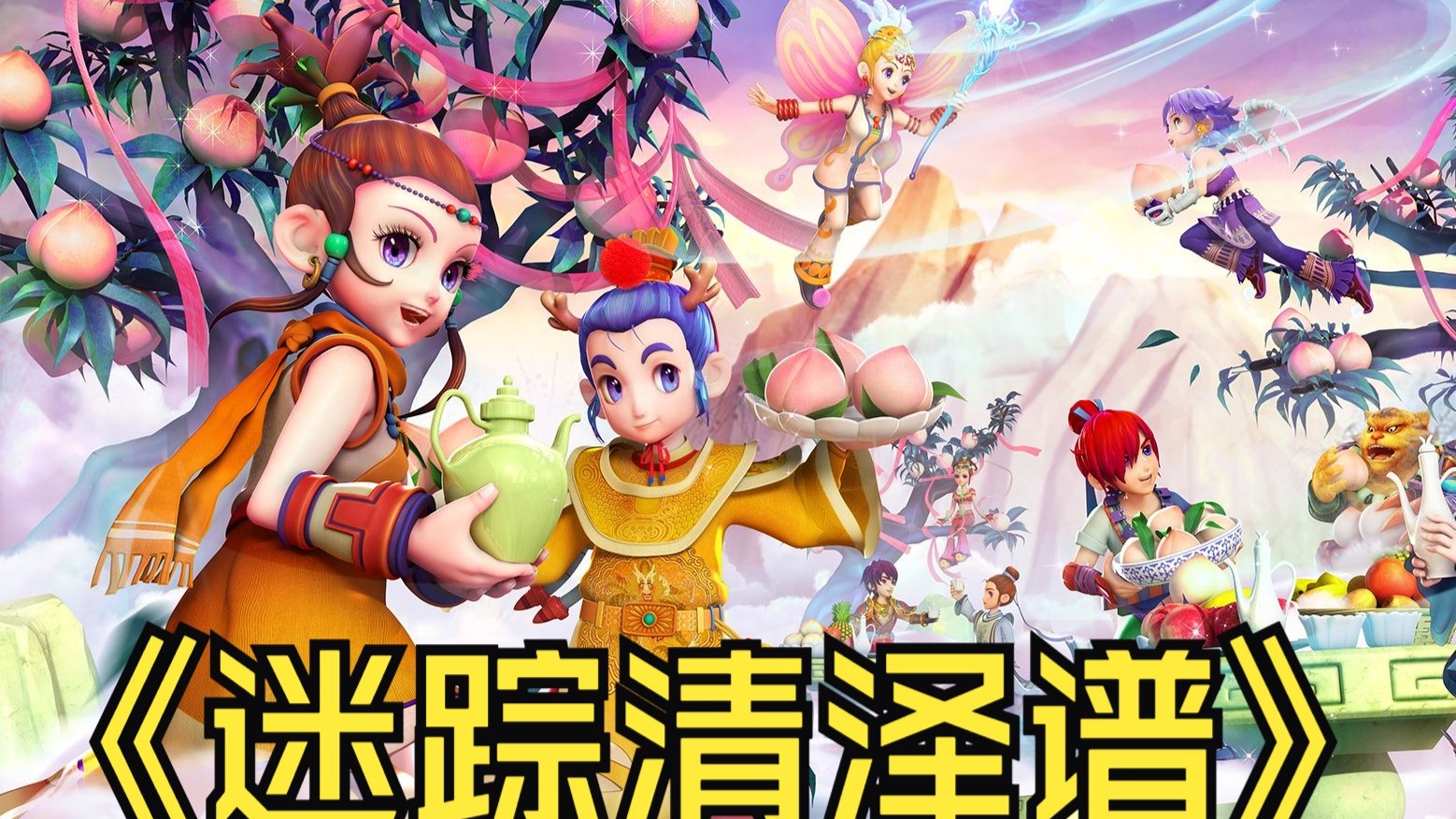 罗马队在新 罗马队在新