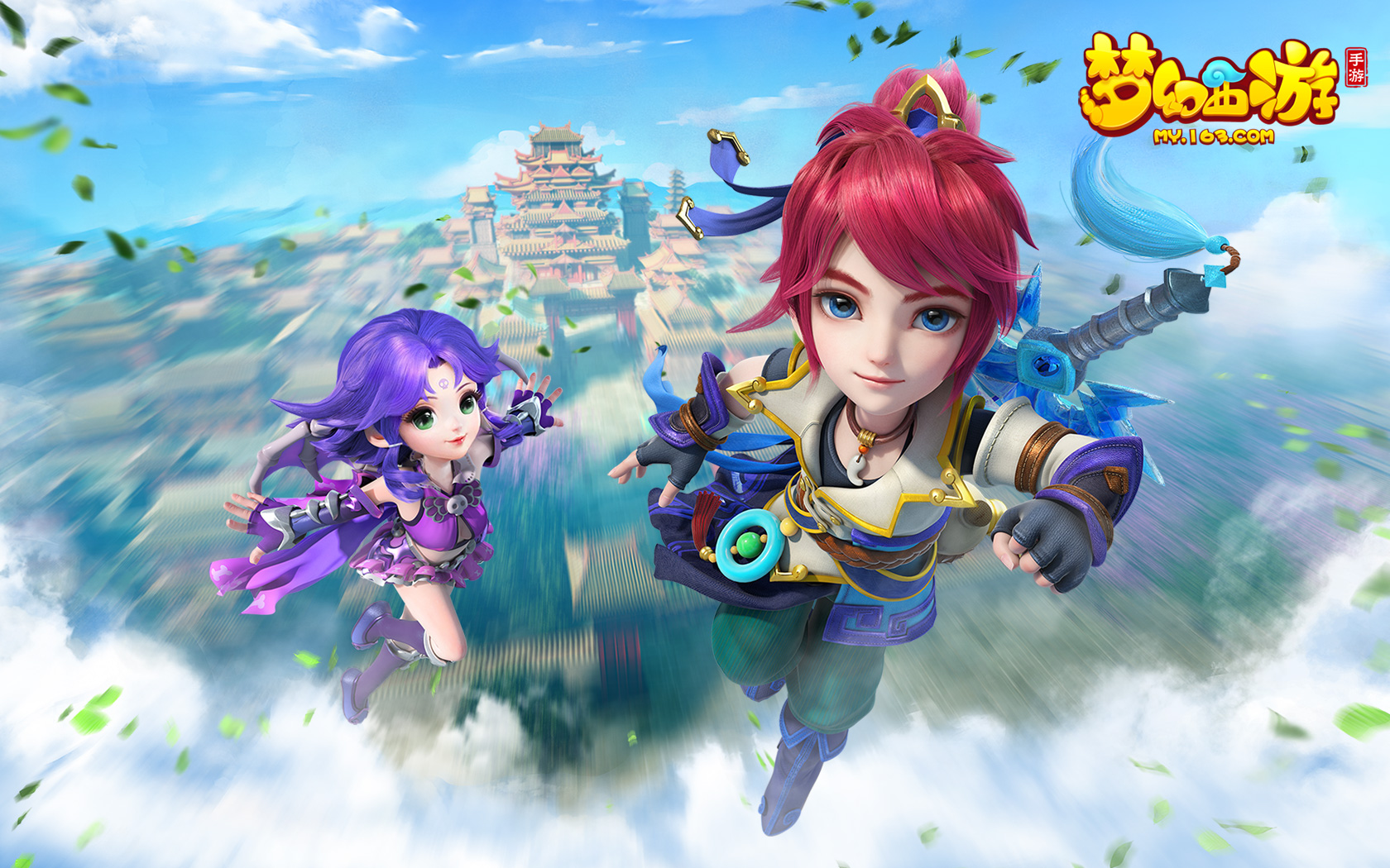 带来的篮球 带来的篮球