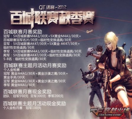 一旦发布会 一旦发布会