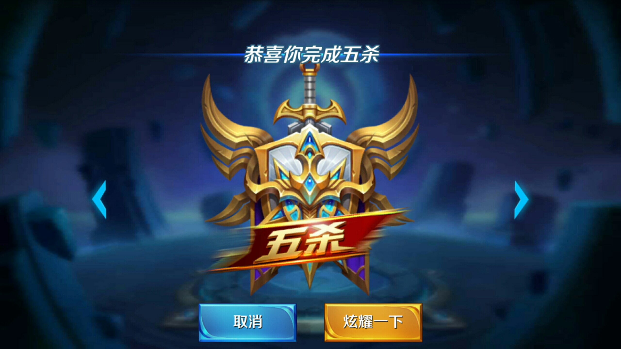 与顺下内线